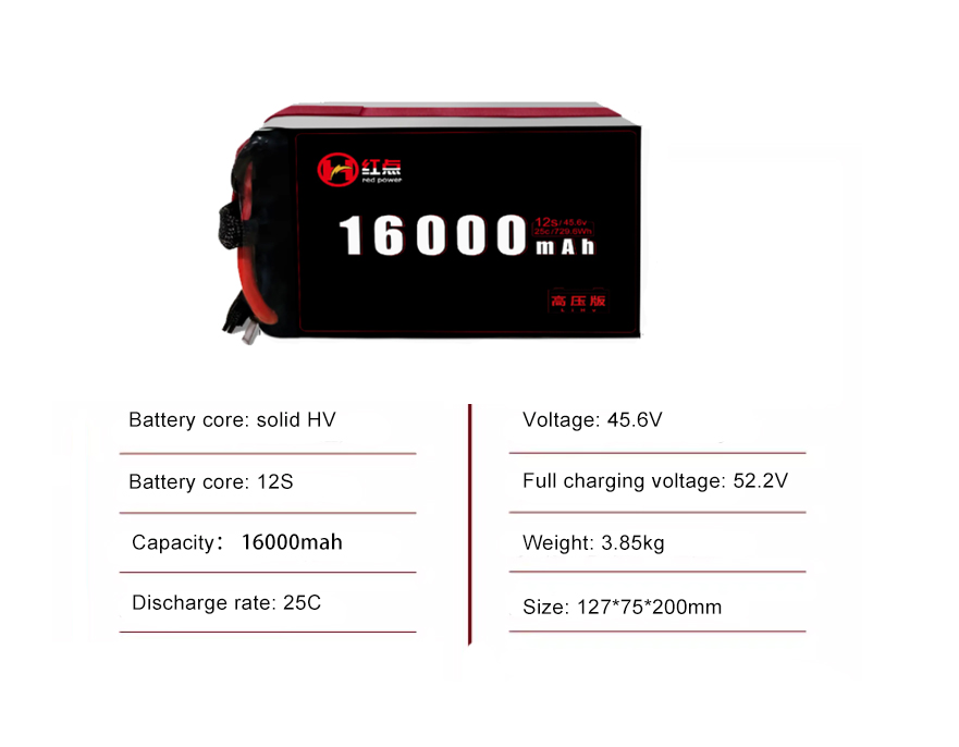 12S 16000mah Li-HV battery