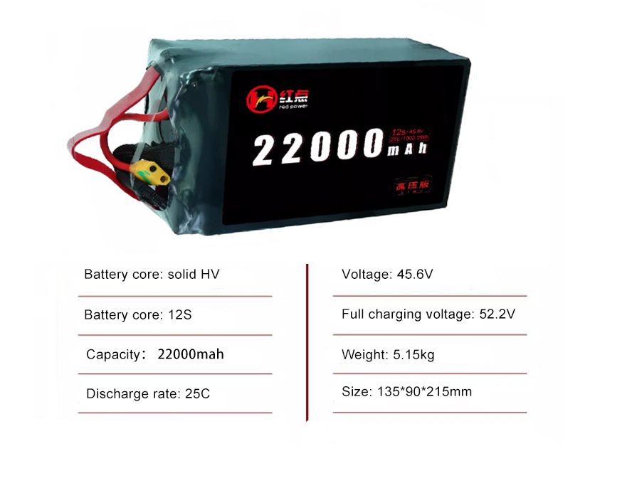 12S 22000mah Li-HV battery 25C 45.6V with XT90 plug