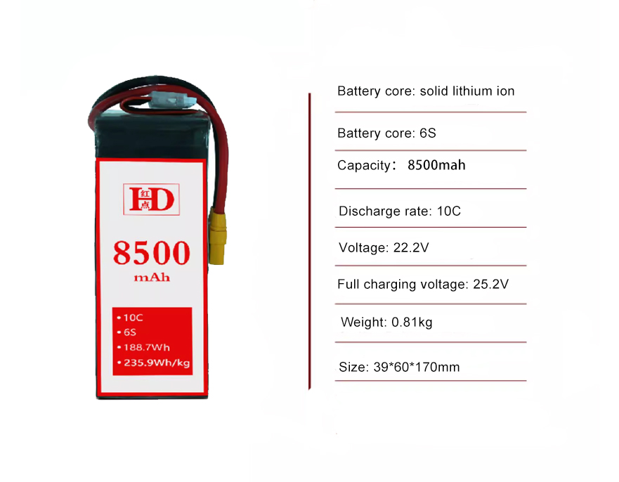 6S 8500mah Lipo battery